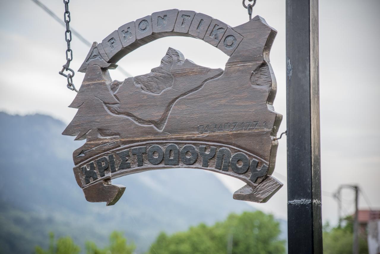 Archontiko Christodoulou Aparthotel Vronterón Exteriör bild